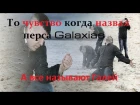 Cabal Online - Galaxias Галя