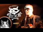 Black Cat Bone - Wild wild lover / Wild Rockabilly