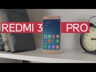 Xiaomi Redmi 3 Pro: распаковка рядом с Mi4 и Redmi 3. Первый взгляд.