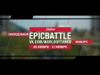 EpicBattle : _CheIios  / Объект 140 (конкурс: 06.11.17-12.11.17) [World of Tanks]
