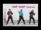 Hip Hop choreo | IN FLOW | Танцы Одесса