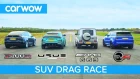 Lamborghini Urus v Tesla Model X v Mercedes-AMG G63 v Range Rover Sport SVR - DRAG & ROLLING RACE