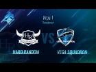 HR vs VEGA - Полуфиналы, Игра 1