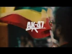 Витя (АК47) - Как ты танцевала [Рэп Revolution]