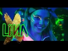 LINA - X (Offizielles Musikvideo)lina larissa strahl
