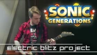 Electric Blitz Project — Big Arms (Sonic 3/Generations Crush 40 vs. Cash Cash) Guitar Cover