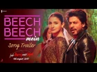 Beech Beech Mein | Song Trailer | Jab Harry Met Sejal | Releasing on August 4, 2017