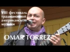 VIII фестиваль традиционной американской музыки. Omar Torrez