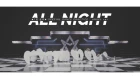 ASTRO 아스트로 - All Night(전화해) SPECIAL DANCE PRACTICE : ANGEL ver.