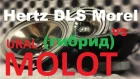 Ural AS-M165 Molot vs DLS M136G vs HERTZ DCX 690.3 vs Morel MAXIMO-6