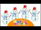ЧАПИКИ. Детская песенка про новый год, снежинки и снегопад.