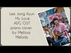 Lee Jong Hyun   My Love [ADG OST PIANO cover by Melissa Melody]