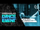 GREEK SALAD Dance Event'15(2). Rudi Smit [Qween Beats – Hunger Pangs (Vicious Bitch Mix) ]