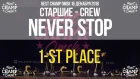 NEVER STOP | Старшие Crew | 1st Place | Best Champ Omsk 16 December 2018