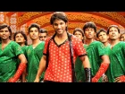 Varudu movie Songs - Relaare Relaare - Allu Arjun Bhanu Sri Mehra
