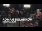 Roman Bulakhov - debut album teaser