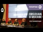 AW: Проект Армата. Obsidian в Москве