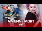 Vivienne Mort Іній live cover (Eurovision - Євробачення). V. Vivdenko & В. Чорна #ShowYourself