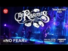 The Rasmus - No Fear (Live, Владивосток, 06.03.2018)
