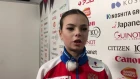 Анастасия Тараканова, Интервью после КП ФЮГП. Канада. 2018