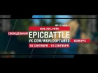 EpicBattle : acta_non_verba  / AMX 50 Foch B (конкурс: 04.09.17-10.09.17) [World of Tanks]