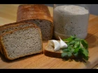 ЗАКВАСКА для бездрожжевого хлеба ДОМАШНИЙ ХЛЕБ на закваске Homemade bread without yeast