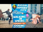 Walking in Spring | ConTrust DS | Jooking Dance Russia