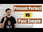 Сравнение Present Perfect и Past Simple