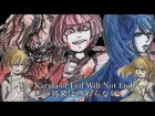 Hatsune Miku & KAITO — The Karma of Evil Will Not End ~Clockwork Lullaby 11~