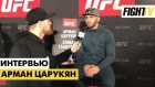 Арман Царукян о подписании в UFC и бое против Ислама Махачева