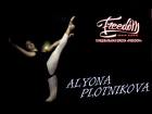 Sleeping At Last - Turning Page choreography by ALYONA PLOTNIKOVA Freedom dance school