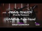 G-Maffiah - Paper friend & PRYME - Tragedy (Prod. By Thomson) | Hip-hop I Sergey Leshkovich