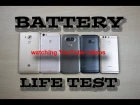 Battery Life Test Comparison Review! (watching youtube videos) Mate 8/Xplay 5 Elite/G5/HTC 10/P9