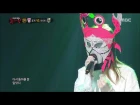 [King of masked singer] 복면가왕 스페셜 - (full ver) Lee Sung Kyung - I Wish Now It Will Be That