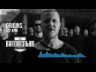 Mike Shinoda x Imagine Dragons x Eminem x MGK Type Beat 2019 - Origins (prod. Битодельня)