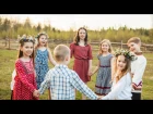 Дети поют - Сердцу дорогое (к празднику Троицы)