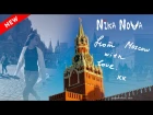 Nika Nova - From Moscow with Love (New Music Video) ПРЕМЬЕРА КЛИПА!