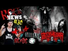 ROCK NEWS #30   Belphegor l AC/DC l АлисА l NIRVANA