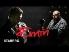 Emin feat.  Максим Фадеев - Прости, моя любовь  (премьера клипа, 2017)