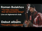 Roman Bulakhov - Terrible melodies that tell beautiful things (LIVE Sound)
