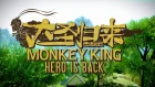Monkey King: Hero is Back | PS4 | ChinaJoy 2018 Trailer