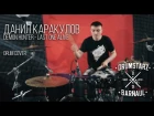 Данил Каракулов - Last one alive (Demon hunter drum cover)