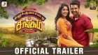 Silukkuvarpatti Singam - Official Trailer (Tamil) | Vishnuu Vishal, Regina Cassandra | Leon James