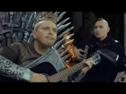 ХИТОБОИ - ИГРА ПРЕСТОЛОВ (Game of Thrones)