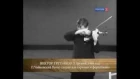 Виктор Третьяков играет Вальс-Скерцо П.И. Чайковского на конкурсе имени Чайковского 1966г