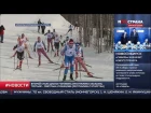 Чемпионат России по лыжным гонкам Матч Страна