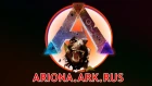 ОТКРЫТИЕ СВОЕГО СЕРВЕРА - ARK Survival Evolved - Карта Ragnarok