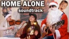 HOME ALONE GUITAR COVER (Brenda Lee - Rocking around the christmas tree)