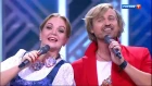 Марина Девятова и Алексей Петрухин - Ромашка Белая