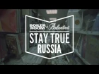 Boiler Room and Ballantine’s presents: Stay True Russia [DJ Premier + BMB Spacekid + NxWorries]